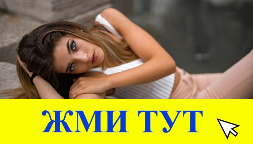 Купить наркотики в Талдоме